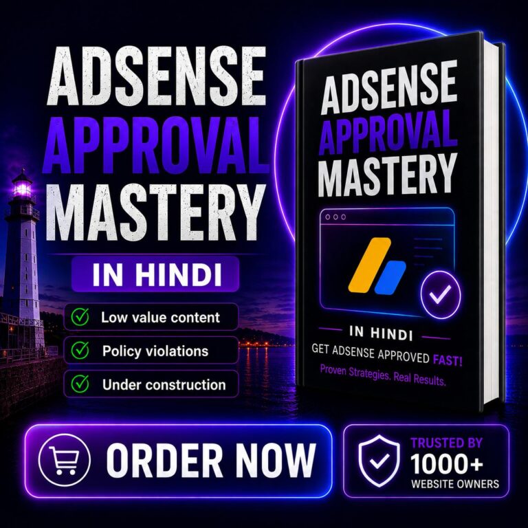 Adsense approval ebook