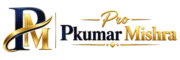 Pro Pkumar Mishra Logo
